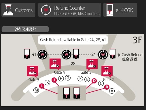tax refund counters in Incheon Airport terminal 1
