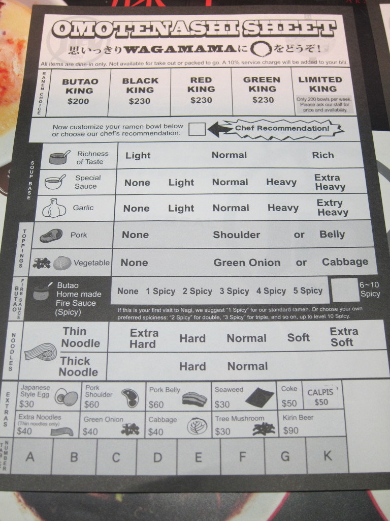 english order sheet