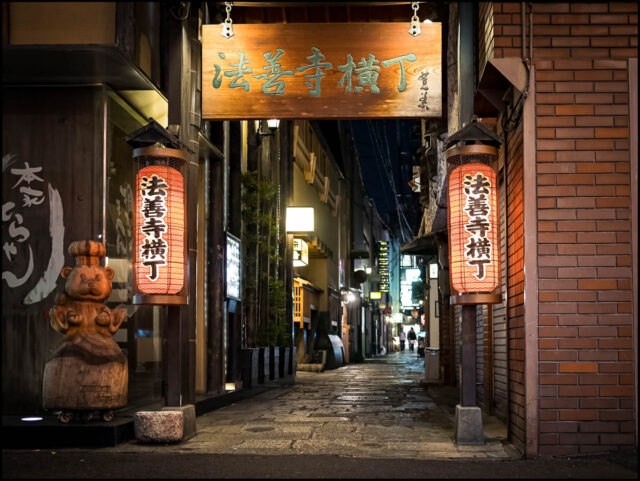 hozenji yokocho osaka