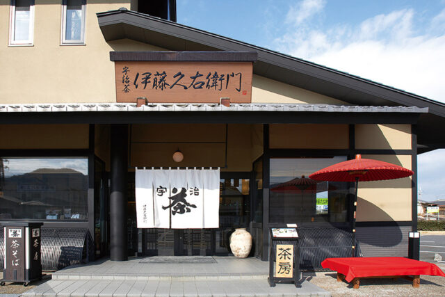 itohkyumon a popular shop to buy green tea in kyoto