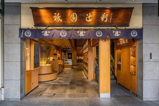 gion tsujiri where to buy best matcha in kyoto