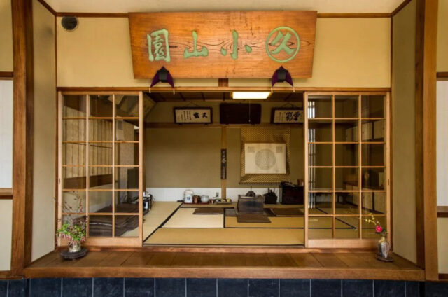 marukyu koyamaen where to buy best matcha in kyoto